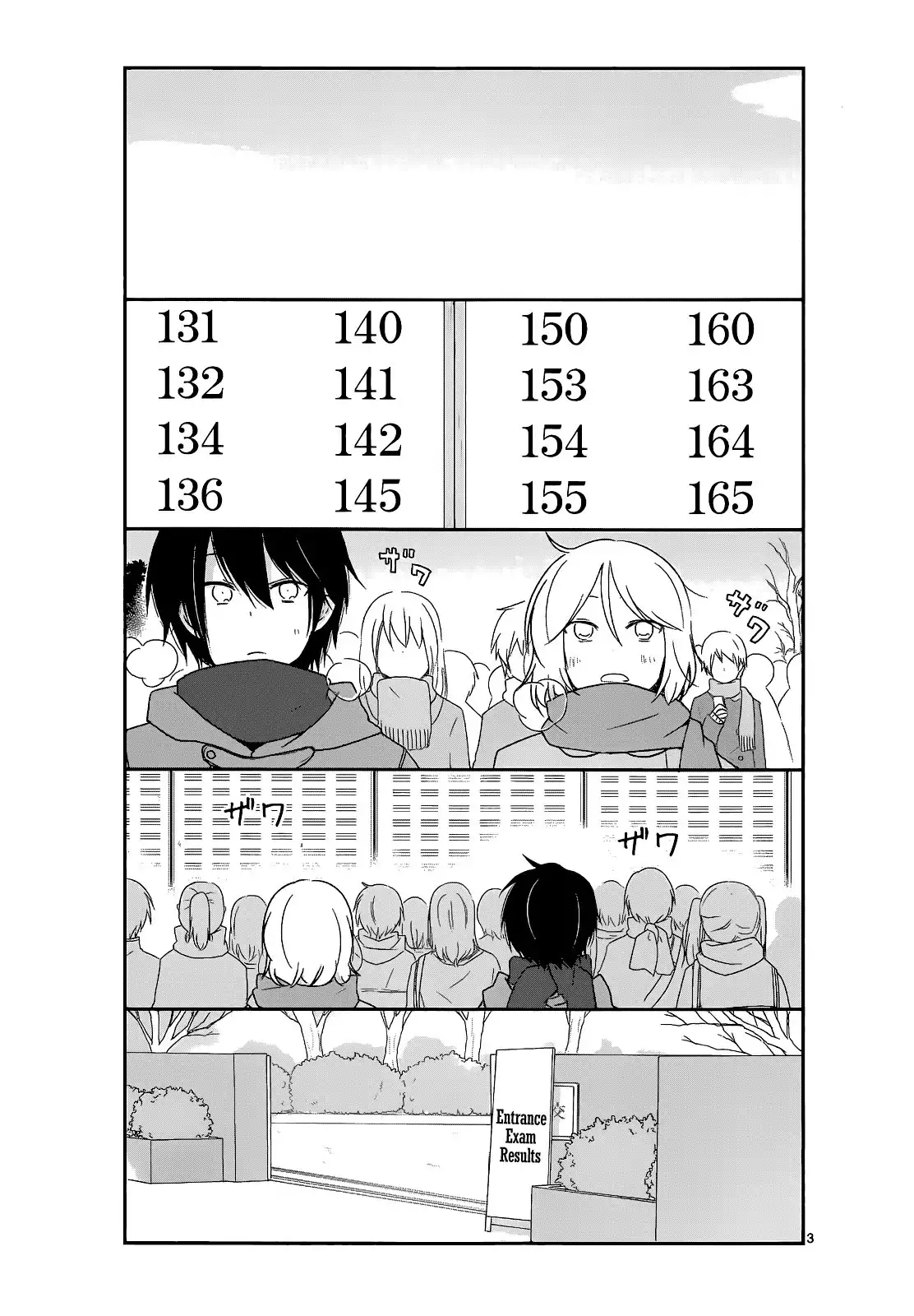 Shishunki Bitter Change Chapter 17 3